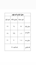 کت Rolex - Image 2
