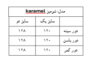 شومیز karamel - Image 6