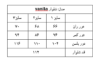 شلوار vanila - Image 8