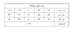 شلوار بوتکات cavali - Image 9