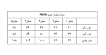 شلوار جین Hero - Image 6